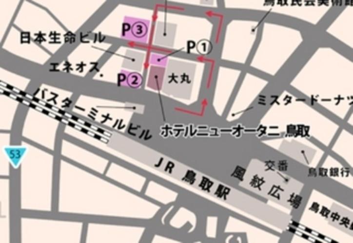 Hotel New Otani Tottori Exterior photo