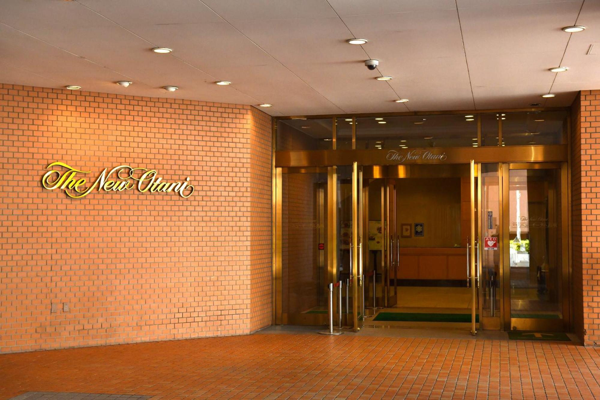 Hotel New Otani Tottori Exterior photo