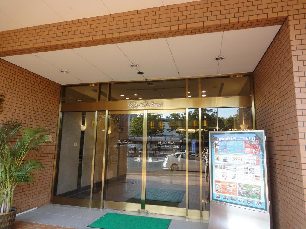 Hotel New Otani Tottori Exterior photo